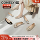 康莉（COMELY）方扣低跟單鞋女25年春牛皮百搭漆皮時(shí)尚方頭女鞋 粉杏色/漆皮  38