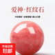 天然紅紋石散珠水晶手鏈女串珠單顆圓珠diy手工編織配件飾品 天然紅紋石 珠徑約-10mm單顆