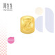 周生生字母串珠 黃金轉運珠生日愛(ài)意禮物 定價(jià)單顆 92919C字母Z