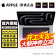 Apple【官方質(zhì)檢】蘋(píng)果（Apple）MacBook Pro 16寸A2141二手筆記本電腦i9/M1/M2/M3/M4 【官方質(zhì)檢丨多地次日達】 19年VK2灰/銀定制i9/32G-2T獨顯8G