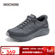 斯凱奇（Skechers）【梁朝偉同款】閃穿云感鞋男子秋冬新款舒適休閑運動(dòng)鞋 炭灰色/CHAR 43