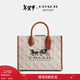 蔻馳（COACH）奧萊女士女包馬車(chē)圖案印花ACE 26號托特包單肩斜挎包手提包 B4/粉筆白色 高光琥珀色