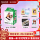 富士（FUJIFILM） instax 3英寸立拍立得相機mini迷你相紙 一次成像膠片膠卷 3寸雙包+相冊+收納盒+冰箱貼*2【含20張白邊】 官方標配