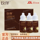 亞太友邦功能醫學(xué)玖伴礦物質(zhì)微量元素濃縮液30ml*3瓶/盒68種微量元素營(yíng)養液 3瓶*1盒