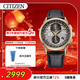 西鐵城（CITIZEN）手表男日韓表光動(dòng)能電波三眼日顯皮帶商務(wù)送情人節禮物AT8113-12H