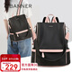 千百度（C.BANNER）雙肩包女大容量旅行布包時(shí)尚簡(jiǎn)約書(shū)包輕奢高顏值單肩背包實(shí)用通勤
