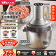 小熊（Bear）絞肉機家用 多功能料理機和面機打泥機碎肉機絞餡機攪拌機揉面絞肉絞菜多功能和面一體機QSJ-W05G3