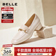 百麗（Belle）時(shí)尚簡(jiǎn)約樂(lè )福鞋女鞋壓紋OL柔軟舒適羊皮通勤單鞋BZ520CA3 米白 40