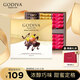 歌帝梵（Godiva）經(jīng)典大師夾心黑巧克力禮盒24顆180g 辦公室零食糖果 38女神節禮物