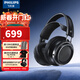 飛利浦（PHILIPS）X2 HR Fidelio 頭戴式耳機有線(xiàn)耳機旗艦舒適HiFi耳機 高保真音樂(lè )耳機手機通用直推耳機 黑色