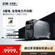 正浩【4度電超大容量】德Pro3快充移動(dòng)戶(hù)外電源220V大功率戶(hù)外作業(yè)應急停電醫療呼吸機儲能露營(yíng)電池