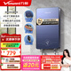 萬(wàn)和（Vanward）即熱式電熱水器即開(kāi)即熱家用速熱家電電熱水加熱器淋浴器洗澡機過(guò)水熱熱水器