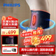 飛利浦（PHILIPS）腰部按摩器 【撐腰寶】支撐腰帶護腰養腰熱敷按摩腰帶鋼條腰托送男女友父母新年年貨生日禮物3209B