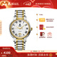 依波路（ERNEST BOREL）【新年禮物】瑞士全自動(dòng)機械手表原裝進(jìn)口商務(wù)鋼帶傳奇系列送老公 40.5MM間金男表GB1856N-252