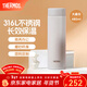 膳魔師（THERMOS）不銹鋼保溫杯商務(wù)辦公車(chē)載便攜杯子高檔水杯可定制TCOQ 大象灰【316L不銹鋼】 480ml