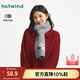 熱風(fēng)（Hotwind）【商場(chǎng)同款】女士圍巾冬季新款提花小狗針織含羊毛保暖圍脖 09灰色 F