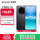 vivo Y500 8GB+256GB 玄武黑 8200mAh超薄藍海電池 IP69+滿(mǎn)級防水 越級旗艦外觀(guān) 耐用抗摔 AI手機