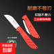 雙刃芽接刀專(zhuān)業(yè)嫁接刀黃師傅折疊式果樹(shù)苗木嫁接植物修剪戶(hù)外小刀 4cr13雙刃折疊嫁接刀1把+嫁接膜1卷