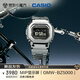 卡西歐（CASIO）手表男女同款G-SHOCKMIP顯示屏小方塊運動(dòng)電子表GMW-BZ5000D-1