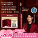 飛利浦（PHILIPS）勃艮第紅鉆石Ai聲波電動(dòng)牙刷 金馬生肖限量新品禮盒 生日禮物  送男生/女友父母長(cháng)輩
