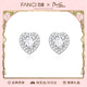 范琦（Fanci） 銀飾星點(diǎn)系列愛(ài)你耳釘女簡(jiǎn)約愛(ài)心耳飾禮物生日送女友 愛(ài)你耳釘