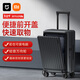 米家小米行李箱20英寸拉桿箱可登機箱出差旅行箱前開(kāi)蓋密碼箱石墨灰