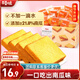 百草味南瓜蔬纖吐司500g 吐司早餐面包蛋糕糕點(diǎn)點(diǎn)心企業(yè)團購休閑零食