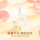 珍尚銀中國黃金茉莉花銀項鏈女新款38婦女節女神節生日禮物送女朋友老婆