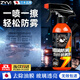ZYVI【日本】玻璃防霧劑長(cháng)效噴劑擋風(fēng)車(chē)后視鏡防雨水噴霧車(chē)內車(chē)窗除霧 一瓶裝【體驗裝】 320ml 1瓶