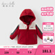 戴維貝拉（DAVE＆BELLA）男童連帽外套男寶寶上衣秋冬裝新款童裝洋氣兒童外衣女童服飾 紅色【夾棉加厚款】DB3241555-T 120 cm（建議身高110-120cm）