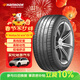 韓泰（Hankook）汽車(chē)輪胎 215/55R18 95T K127E 原配ID.3 適配逍客/傳祺GS4