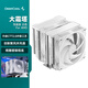 九州風(fēng)神（DEEPCOOL）大霜塔性能版白色FOR AMD風(fēng)冷散熱器/升級塔體/創(chuàng  )新聚風(fēng)環(huán)風(fēng)扇/精雕鍍鎳銅底/AMD平臺專(zhuān)用