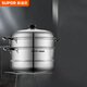 蘇泊爾（SUPOR）蒸鍋二層家用304不銹鋼雙層復底大蒸籠蒸屜電磁爐燃氣灶用SZ30B5 2層 30cm