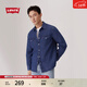 Levi's李維斯男士經(jīng)典寬松藍色牛仔襯衫時(shí)尚簡(jiǎn)約美式水洗情侶外套 中藍色 L