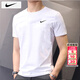 耐克（NIKE）男士t恤 2026春季新款運動(dòng)服裝圓領(lǐng)休閑上衣跑步健身半袖透氣短袖 BV0508-100/全棉 2XL 【185】體重170~190斤左右