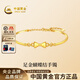 中國黃金（CHINA GOLD）黃金手鐲女士足金蝴蝶結手鐲生日情人節禮物送女友老婆 足金手鐲金重約4.2g【玫瑰花盒】