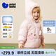迷你巴拉（minibala）[三防]男女童羽絨服寶寶可愛(ài)造型連帽外套2025冬