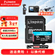 金士頓（Kingston）大疆pocket3 Action4 5pro存儲卡無(wú)人機TF卡MicroSD監控攝像運動(dòng)相機行車(chē)記錄儀高速內存卡U3V30A2 SDCG4/128G【高性?xún)r(jià)比丨讀速200M/