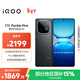 vivo iQOO Z10 Turbo Pro 16GB+256GB 星穹黑 第四代驍龍8s 120W超快閃充 電競手機 國家補貼