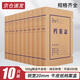 于字簡(jiǎn)10只裝2cm牛皮紙檔案盒20mm文件盒紙質(zhì)資料盒?？埵占{盒財會(huì )憑證盒支持定制3102