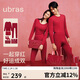 ubras紅盒26迎新騏驥紅含羊毛保暖內衣本命年男肌底衣情侶結婚禮物L(fēng)