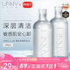 悠宜（unny club）卸妝水500ml深層溫和清潔細致毛孔眼唇卸妝液敏感肌男女士女神節