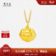 周大生黃金寶寶長(cháng)命鎖吊墜平安金鎖掛墜滿(mǎn)月周歲禮物 小版(不含鏈)1.95g
