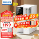 飛利浦（PHILIPS）凈水器飲水機凈飲機直飲機加熱直飲一體機家用凈飲一體機臺式凈水機即熱式 一機一芯【富鍶礦化即熱凈飲機】ADD6011