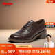 拔佳牛津鞋女2024秋新款英倫羊皮布洛克小皮鞋45019CM4 棕色 37