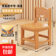 實(shí)木小凳子家用兒童靠背小椅子木凳幼兒園木凳子板凳木頭凳子矮凳 【原木清漆笑臉款】坐高25CM 可承重300斤