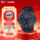 卡西歐（CASIO）G-SHOCK黑武士系列 卡西歐手表 運動(dòng)男士手表 防水防震 GST-B400BB-1APFN