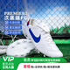 耐克（NIKE）小李子NIKE耐克Premier 3次頂FG長(cháng)釘牛皮足球鞋成人男HM0265-104 白藍色HM0265-104 42 26.5cm