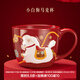 本宮好物故宮文創(chuàng  )小白駒馬克杯卡通水杯咖啡杯博物館本命年生日禮物新年 280ml 1只