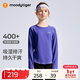 moodytiger女童長(cháng)袖T恤吸濕排汗春秋款兒童打底衣透氣圓領(lǐng)簡(jiǎn)約修身運動(dòng)上衣